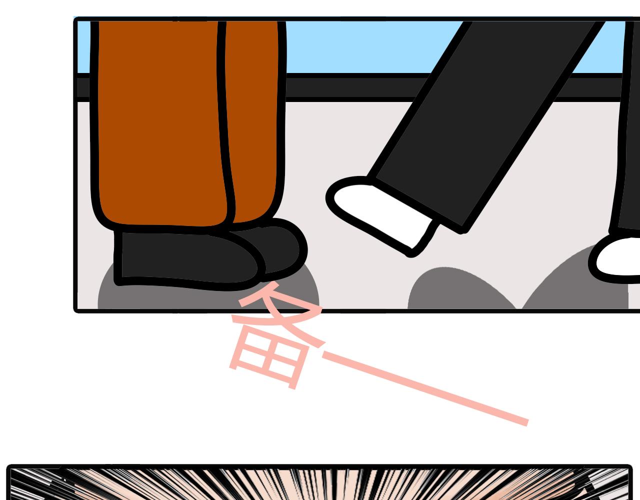 第四十六话：手短-第44话