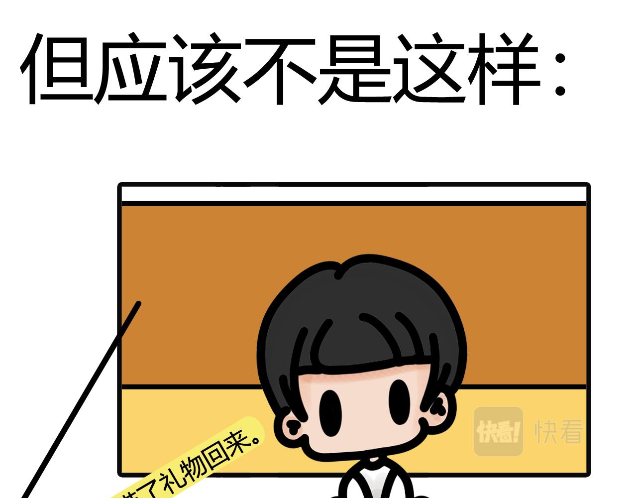 第五十话：礼物-第48话