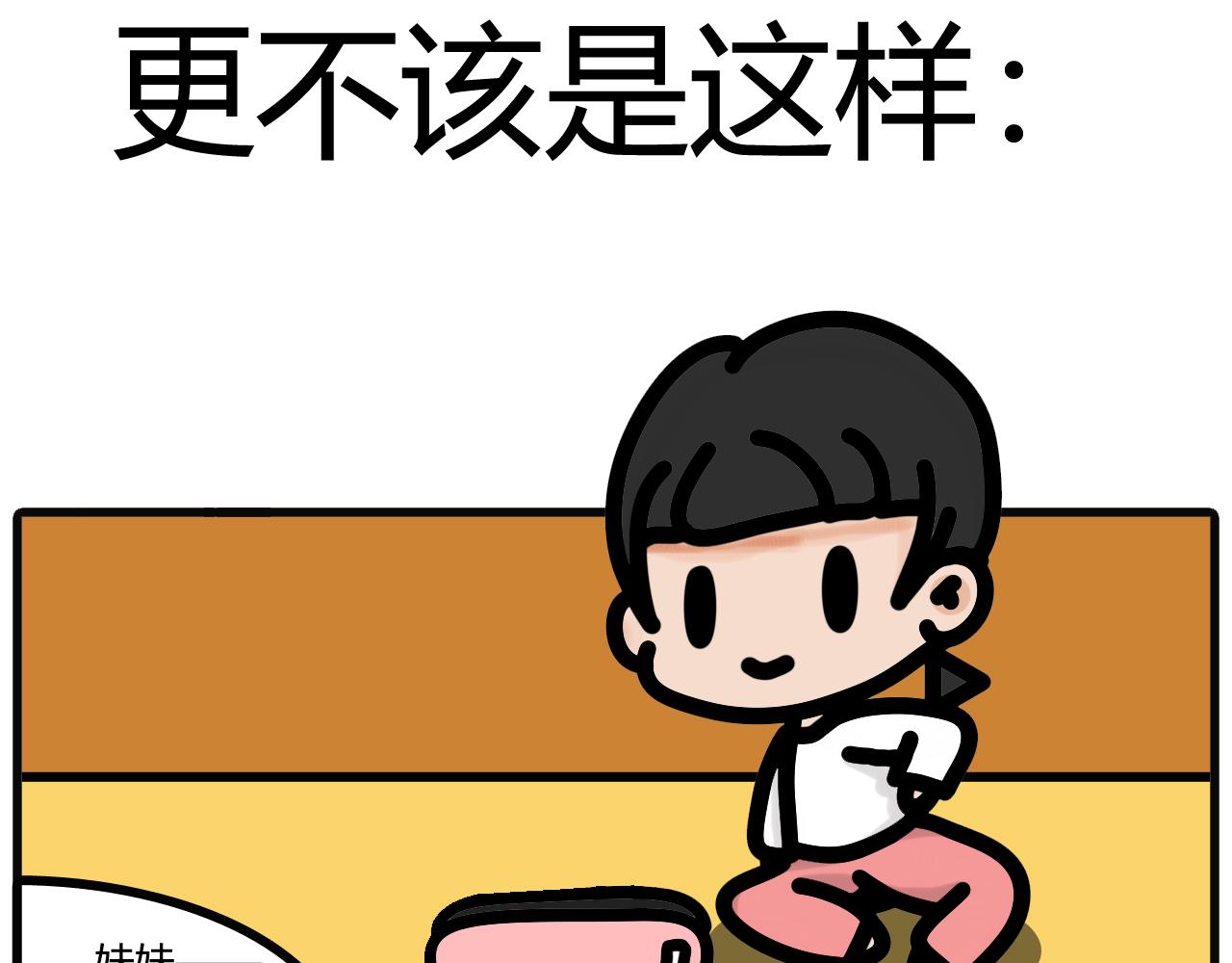 第五十话：礼物-第48话