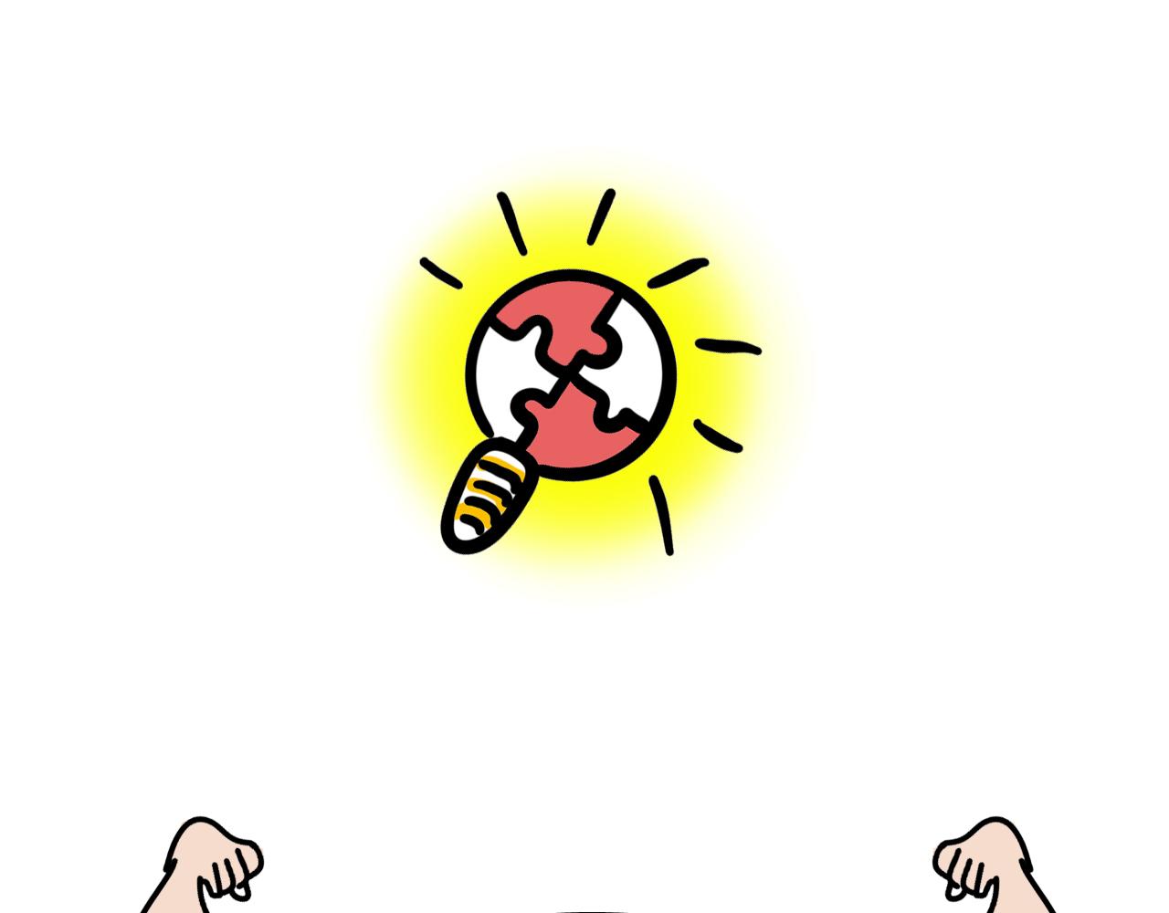 第五十话：礼物-第48话