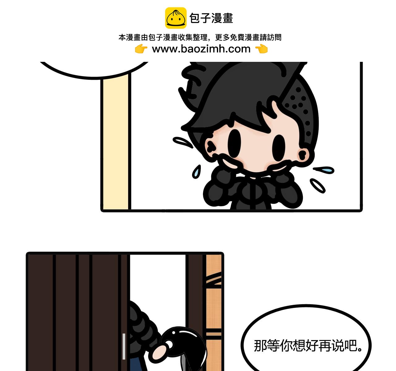 第五十话：礼物-第48话