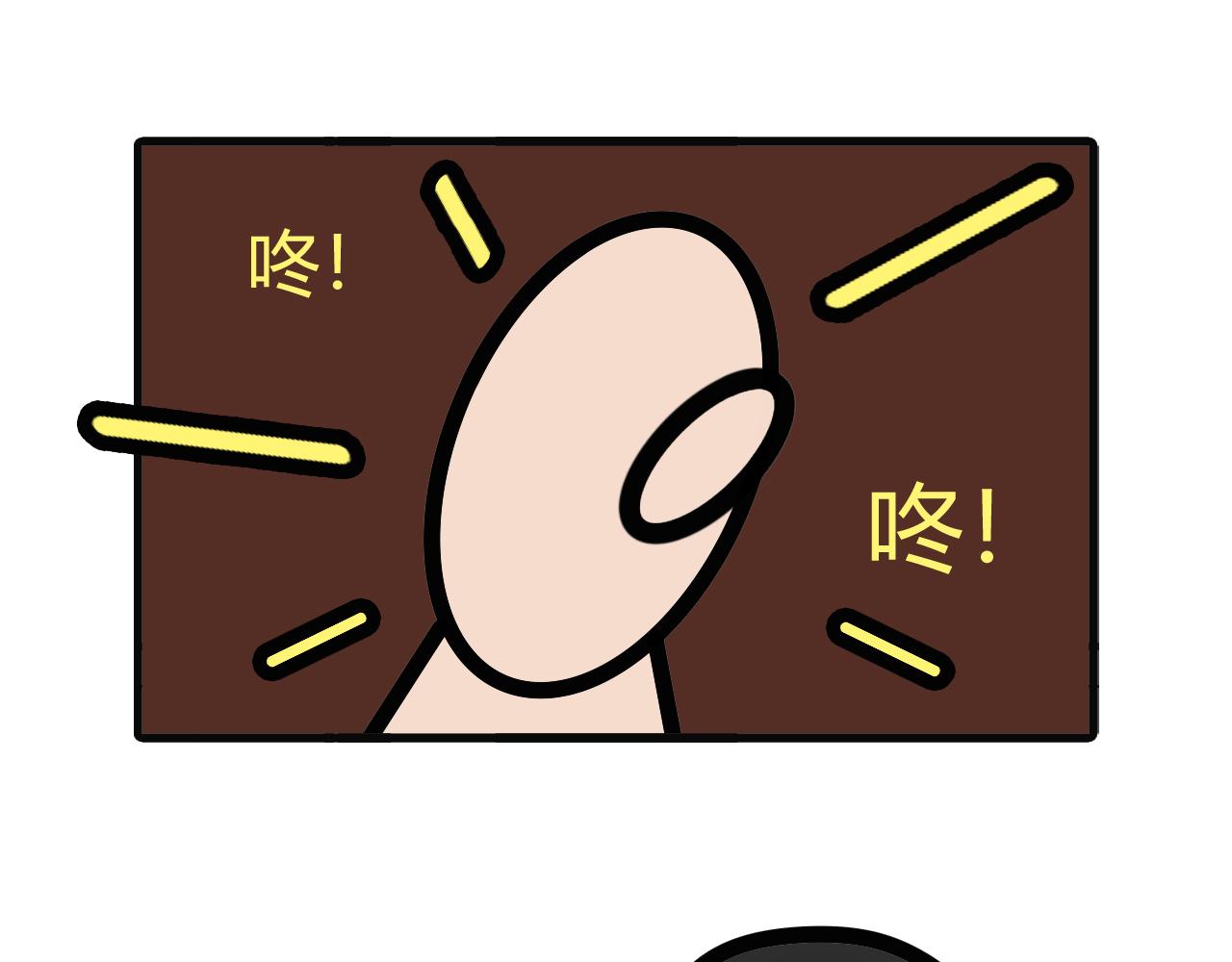 第五十四话：难吃的吧-第52话