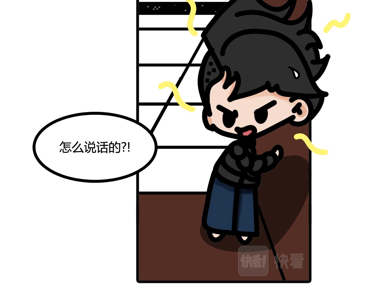 第五十四话：难吃的吧-第52话