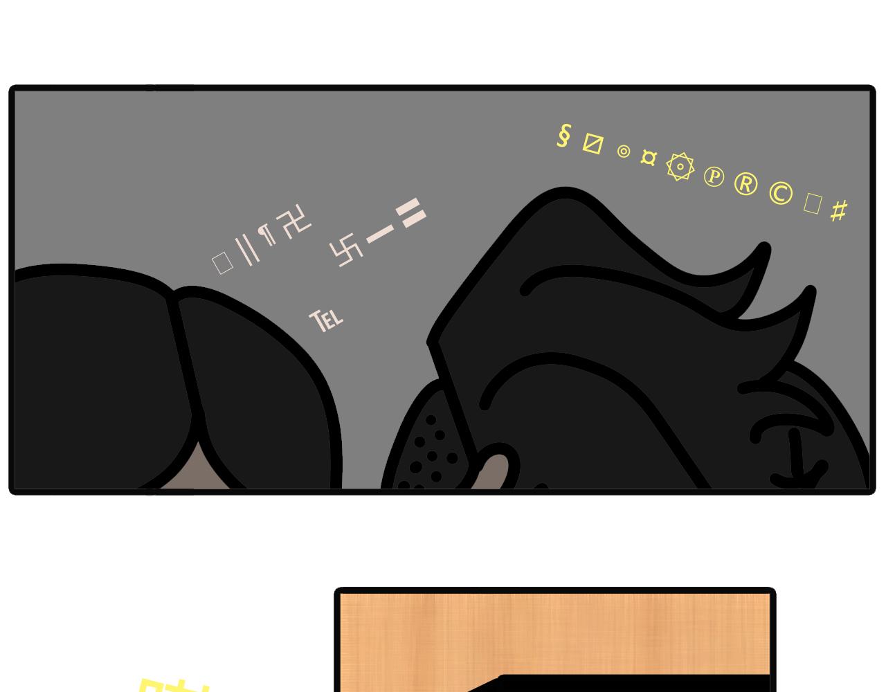 第五十六话：跑鞋-第54话