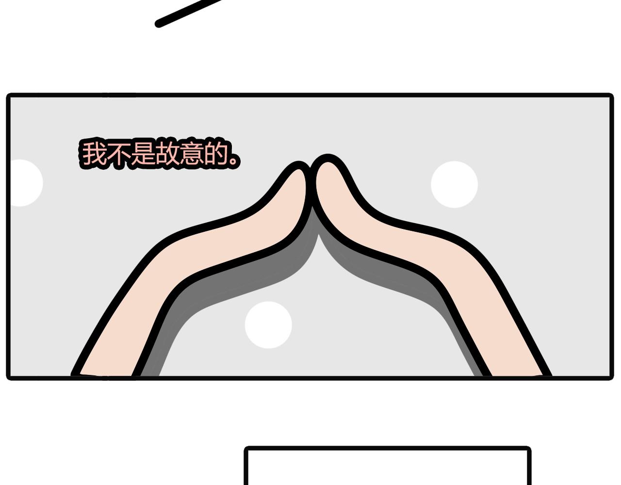 第五十八话：阳台开关不行了 下-第56话