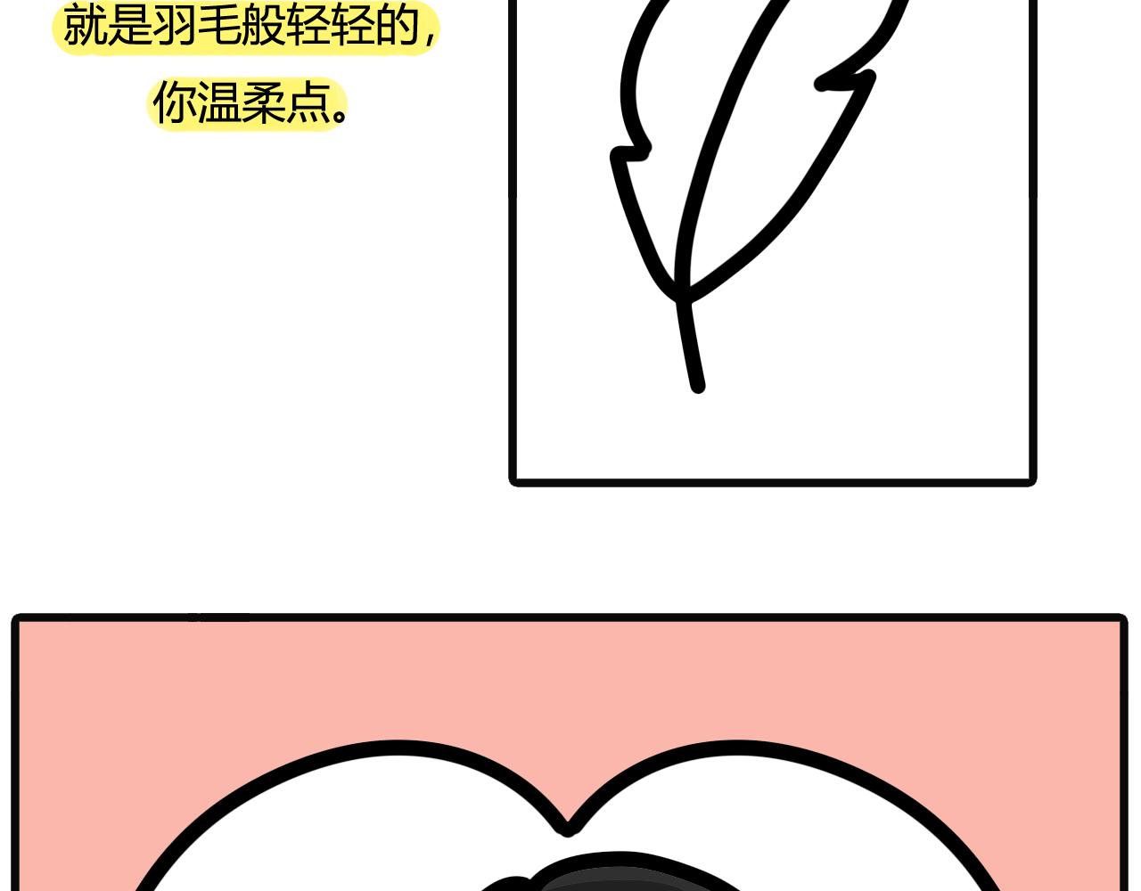 第五十八话：阳台开关不行了 下-第56话