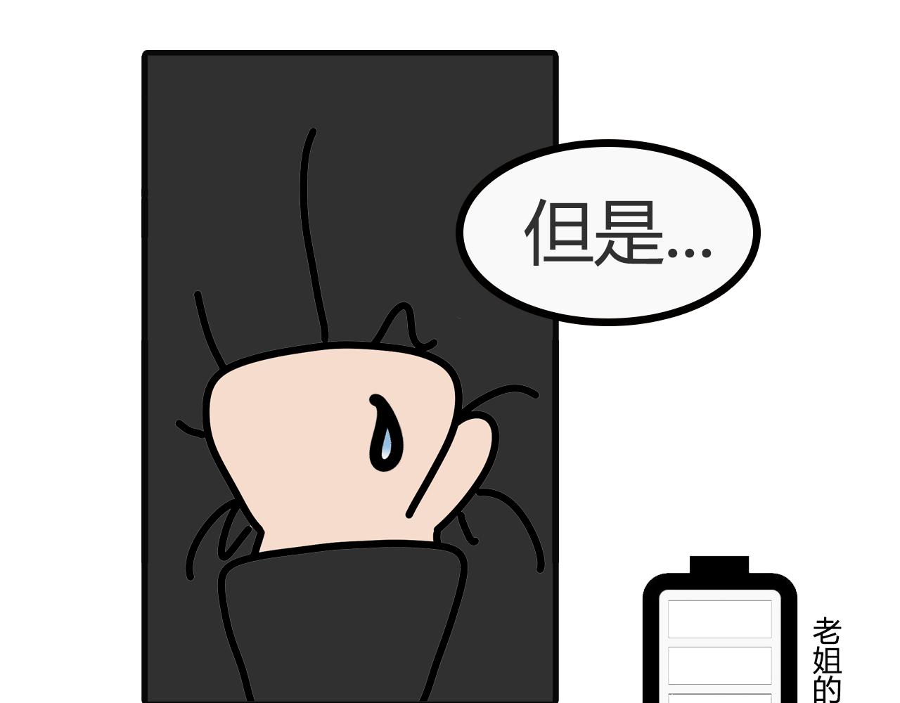 第六十话：陪练车-第58话