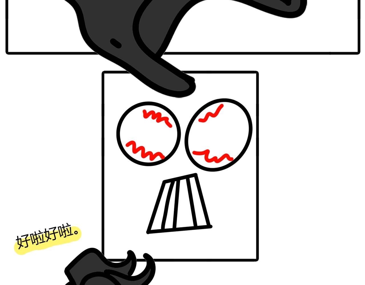 第九话：帮忙干活就有的吃哦-第6话