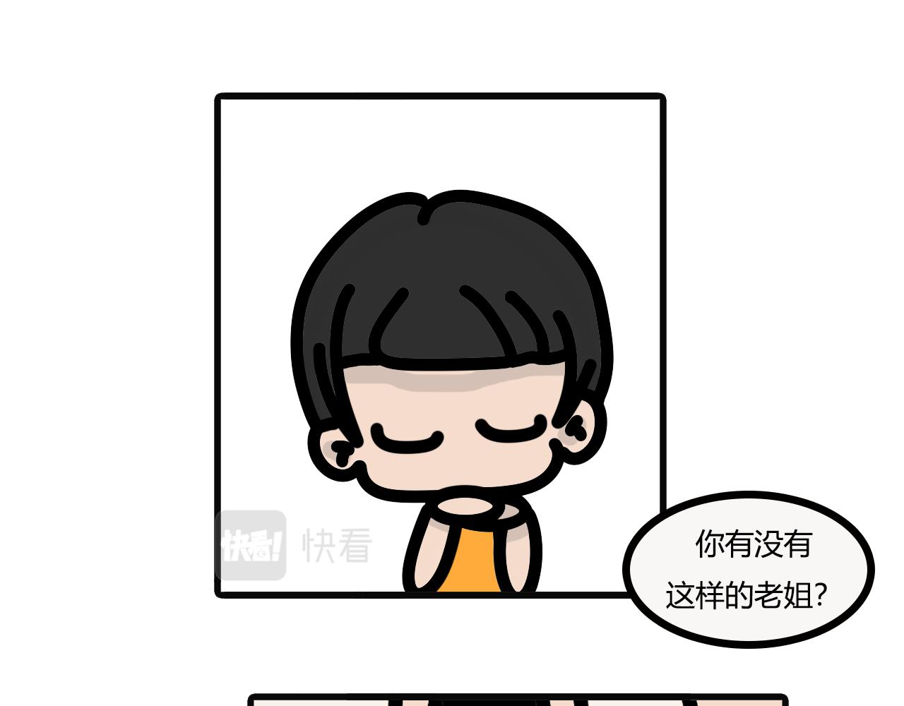 第六十二话：一定要你笑-第60话