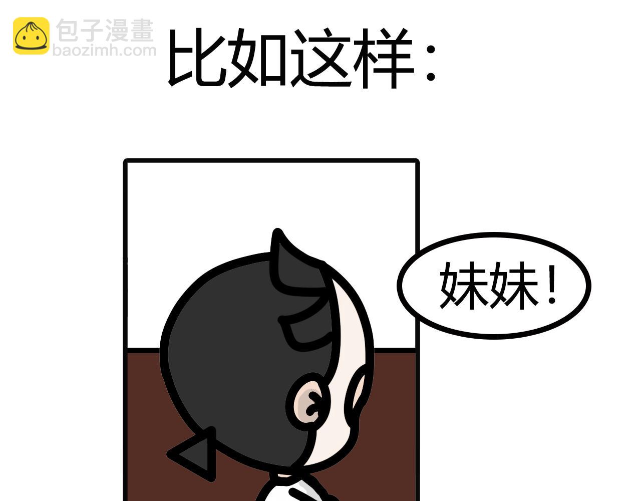 第六十二话：一定要你笑-第60话