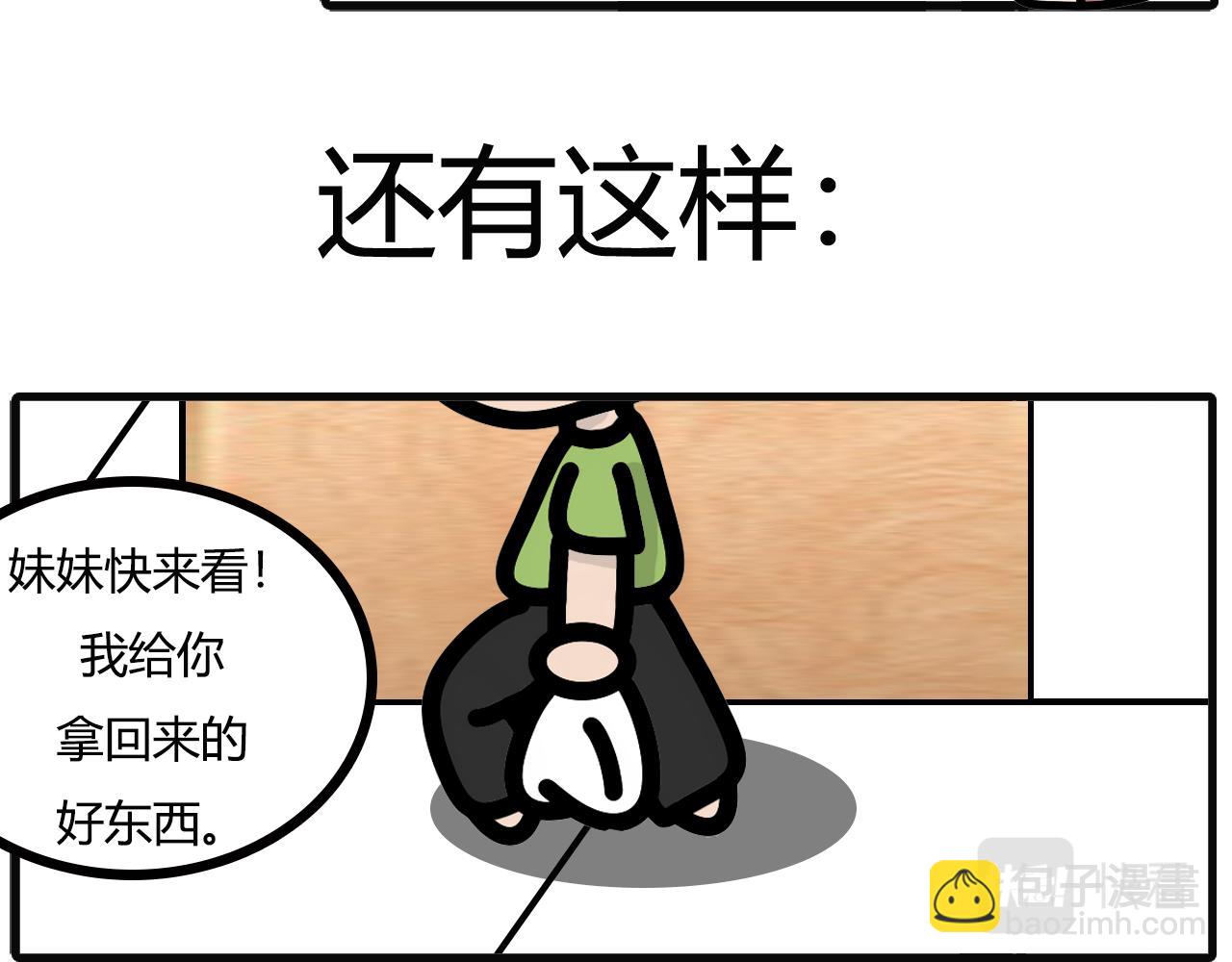 第六十二话：一定要你笑-第60话