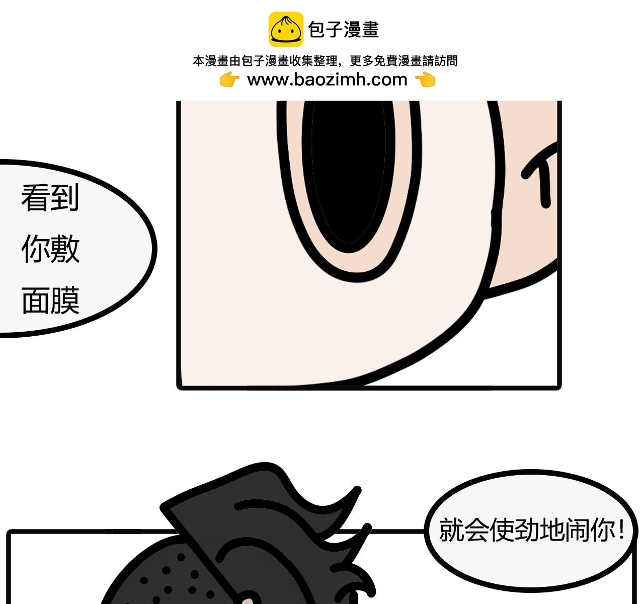 第六十二话：一定要你笑-第60话