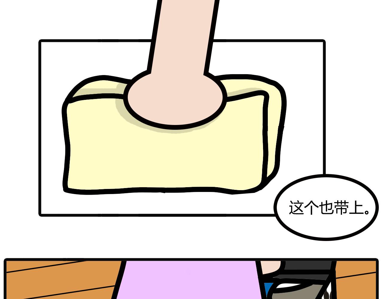 第六十四话：就算是父母偶尔也听话下啦-第62话