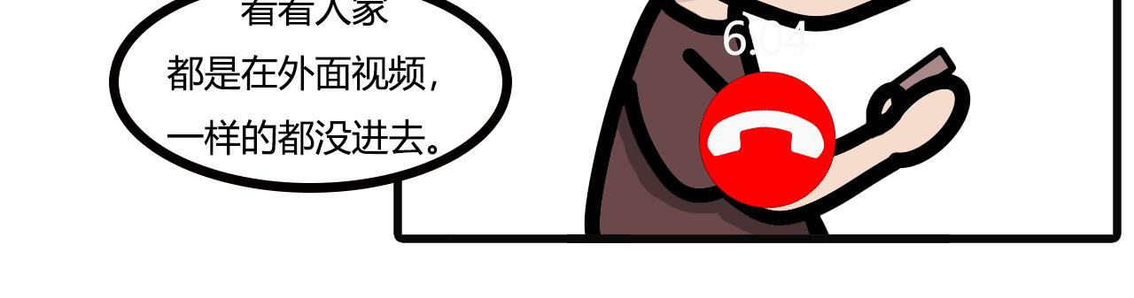 第六十四话：就算是父母偶尔也听话下啦-第62话