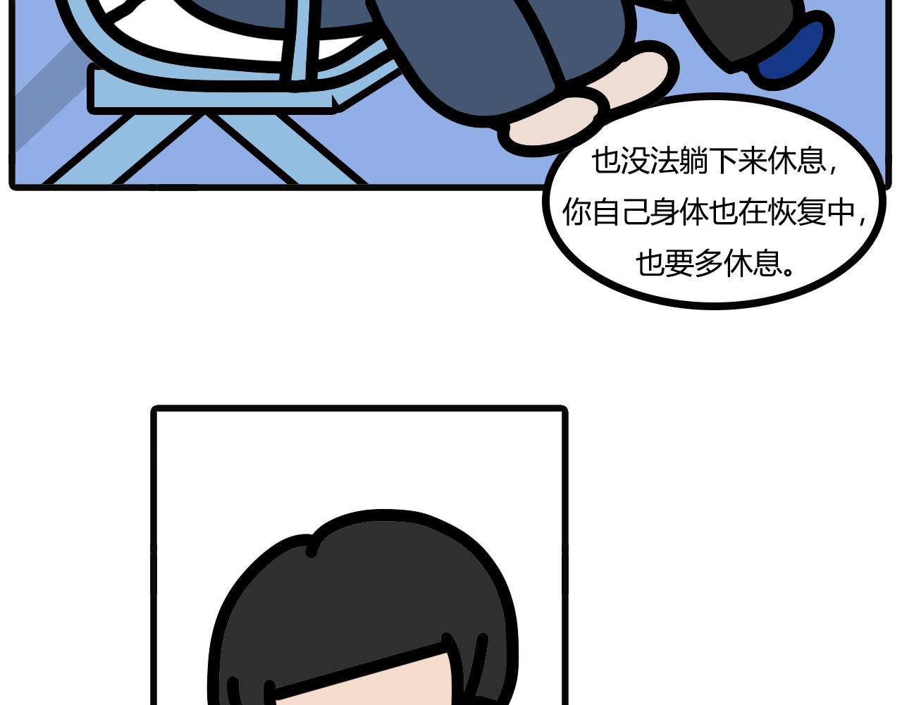 第六十四话：就算是父母偶尔也听话下啦-第62话