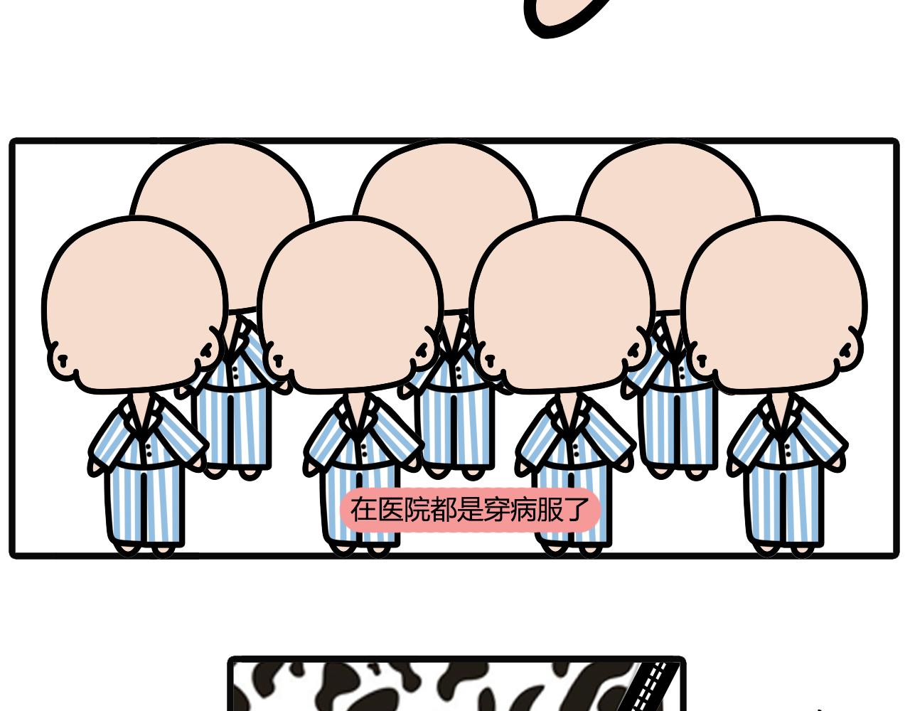 第六十四话：就算是父母偶尔也听话下啦-第62话