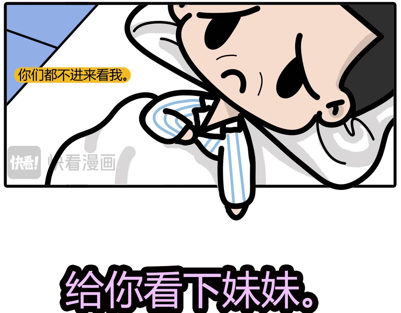 第六十四话：就算是父母偶尔也听话下啦-第62话