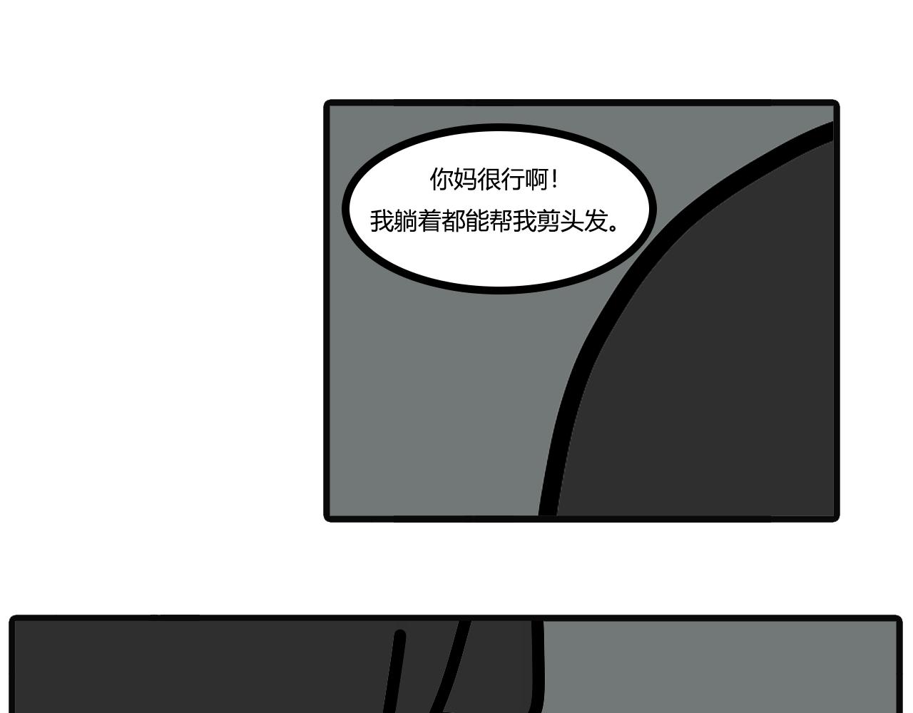 第六十六话：在家剪发-第64话