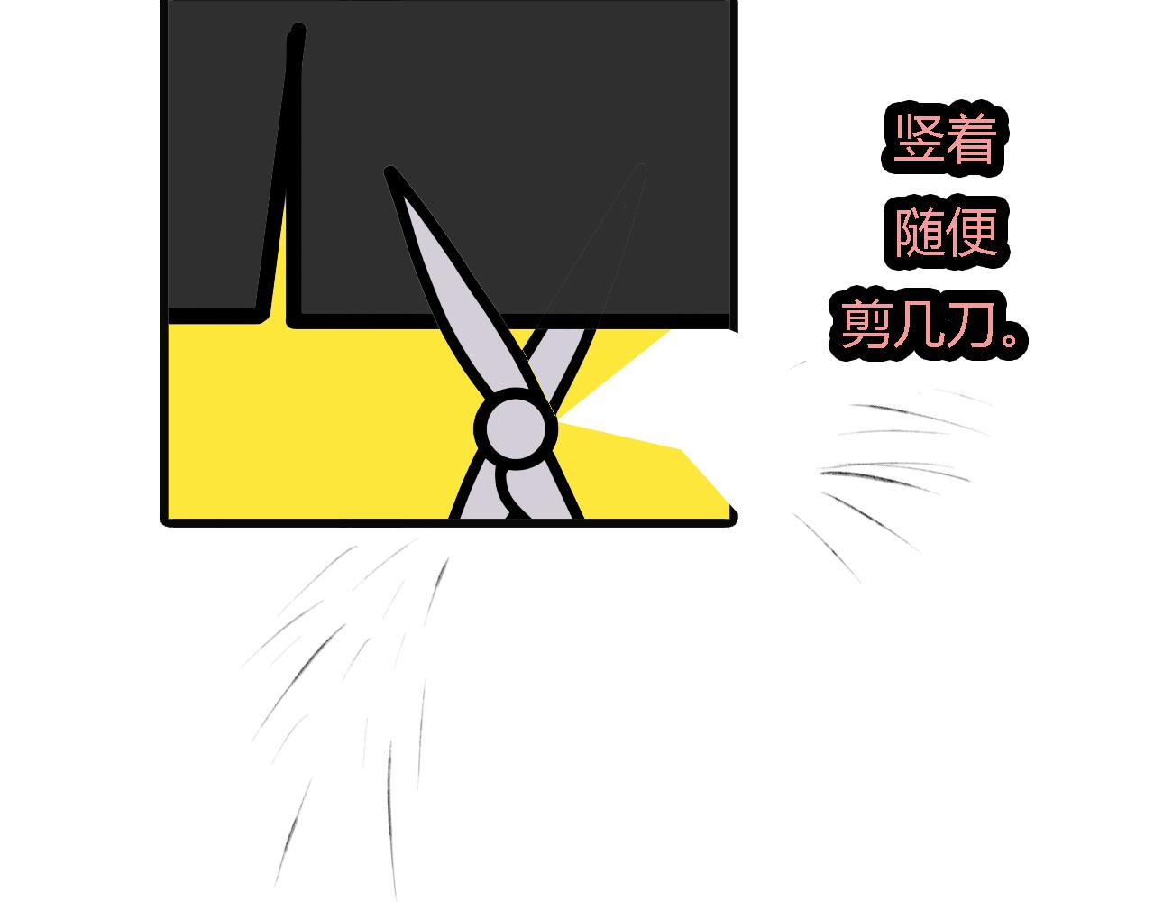 第六十六话：在家剪发-第64话