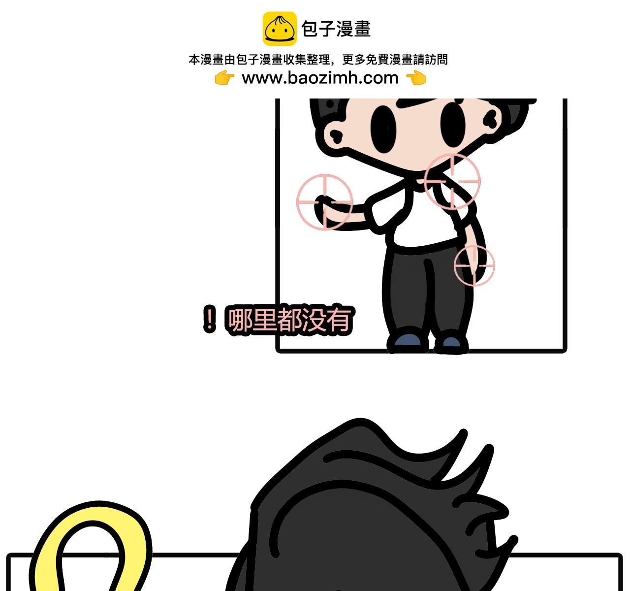 第六十八话：记得带菜回来-第66话