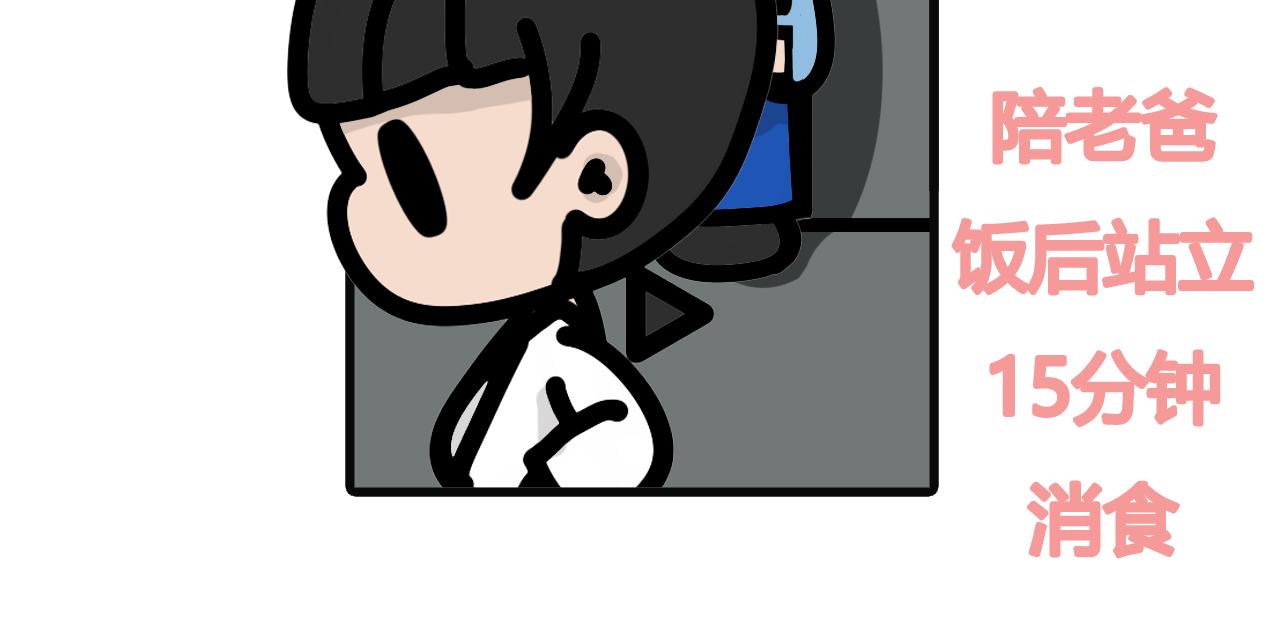 第七十二话：12月好像不咋样-第70话