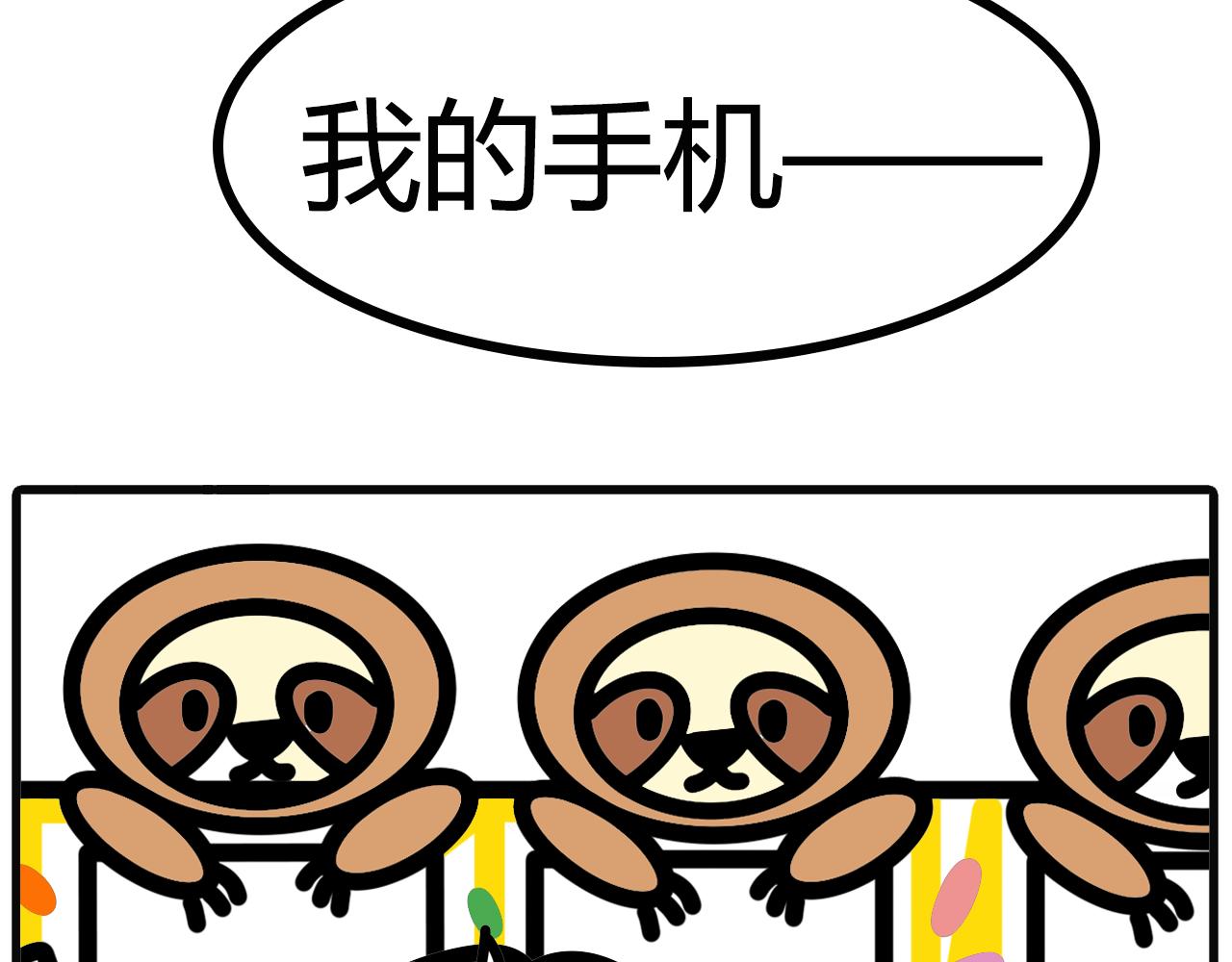 第七十二话：12月好像不咋样-第70话