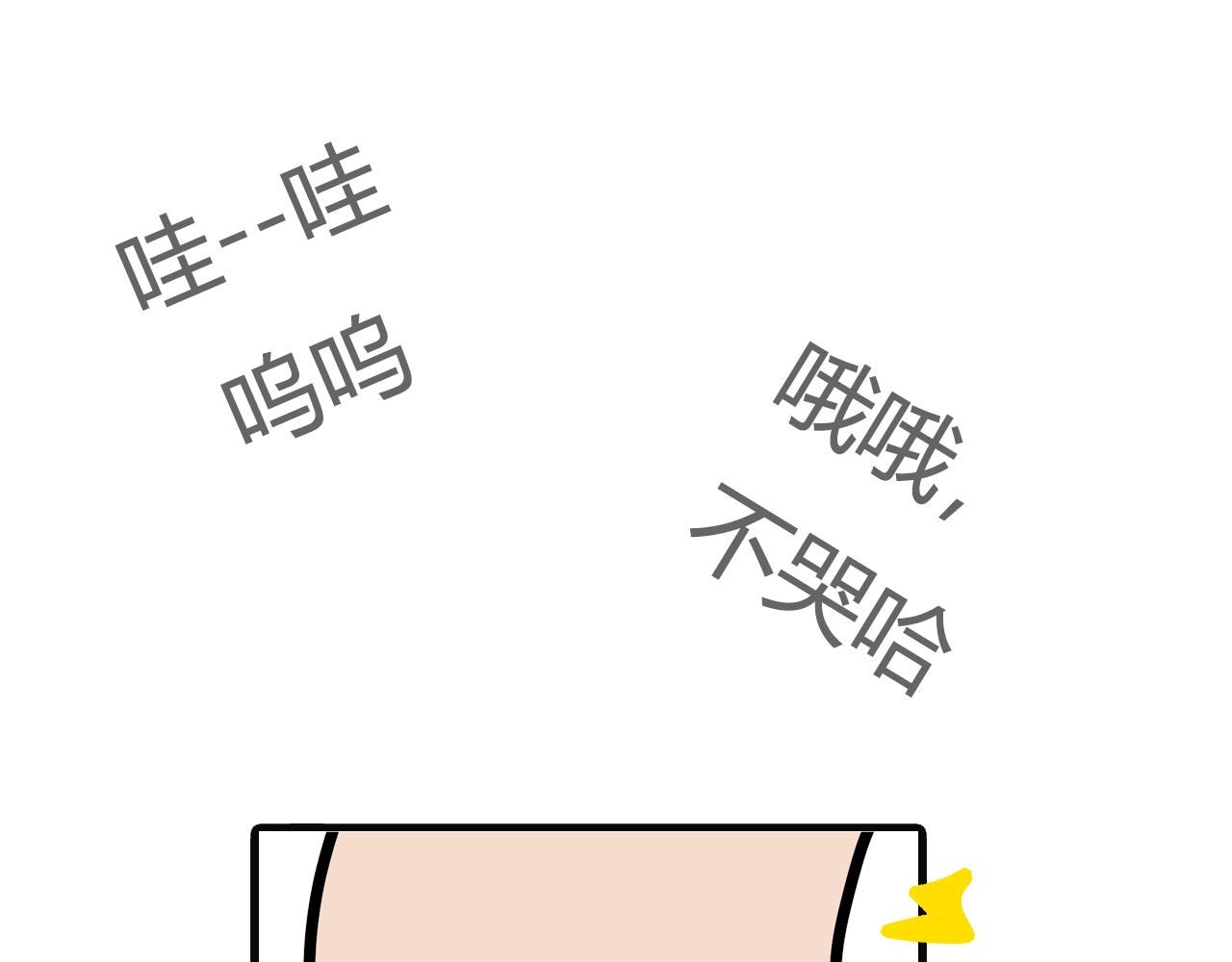 第七十二话：12月好像不咋样-第70话