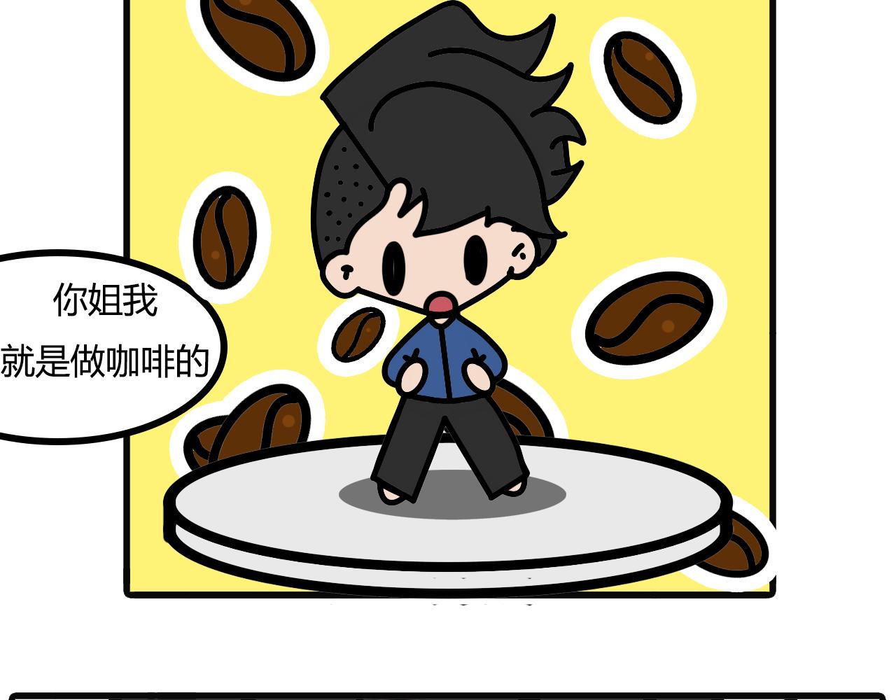 第七十四话：速溶-第72话