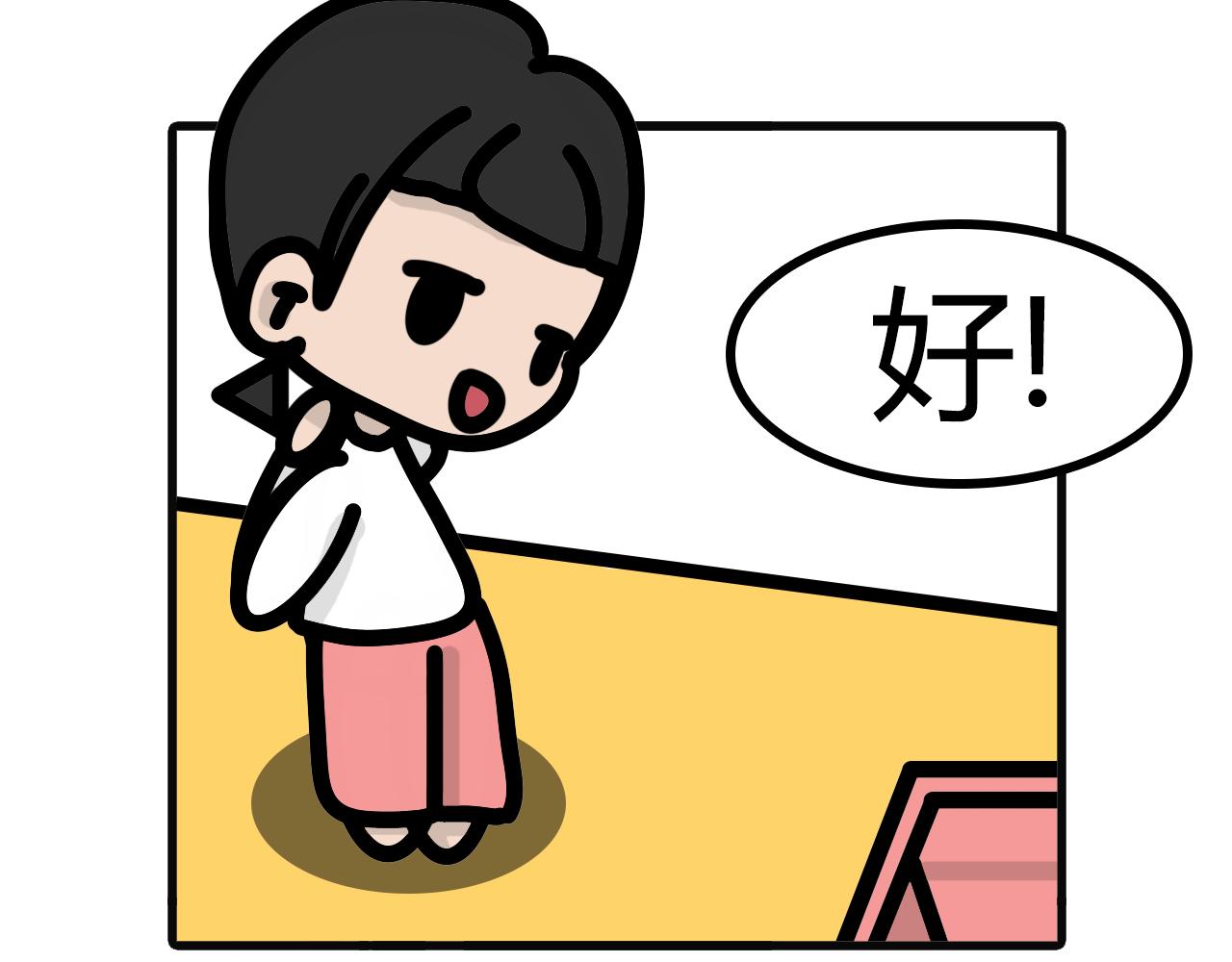 第七十四话：速溶-第72话