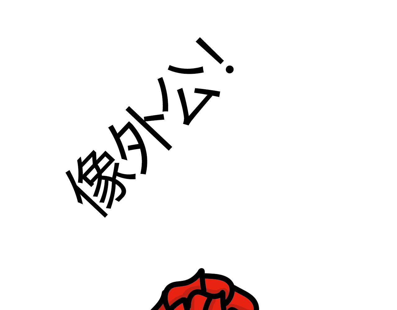 第七十八话：发际线-第76话