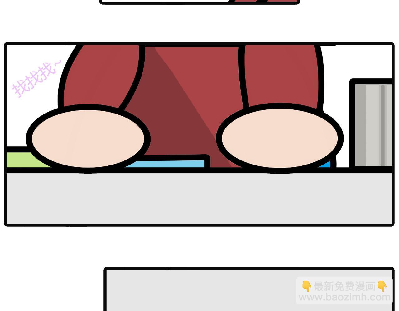 第八十话：刮胡子-第78话