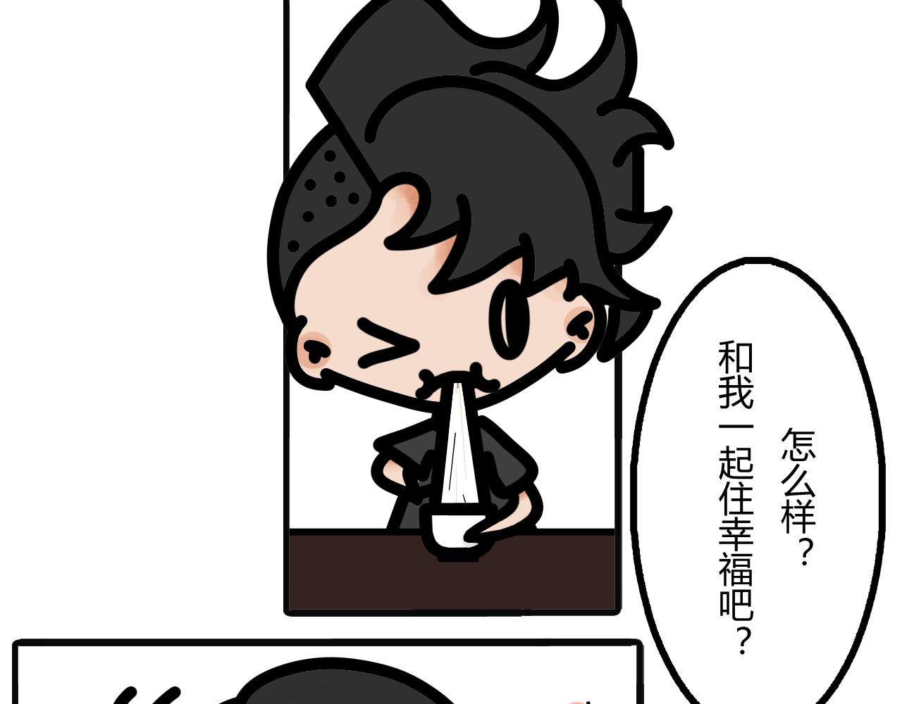 第十一话：宵夜是螺蛳粉-第8话