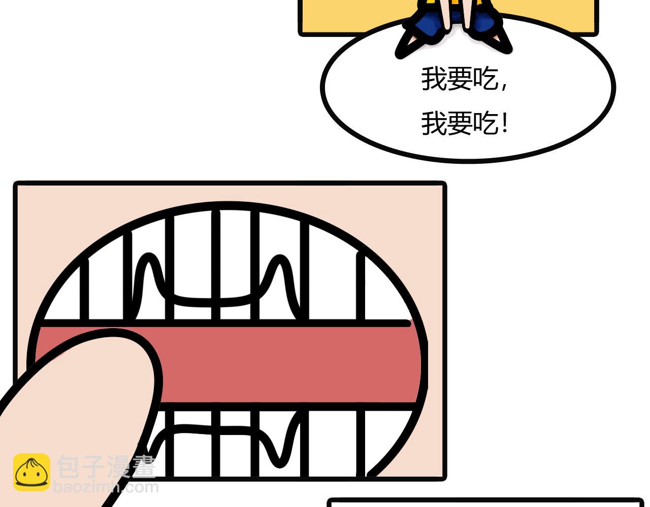 第十一话：宵夜是螺蛳粉-第8话