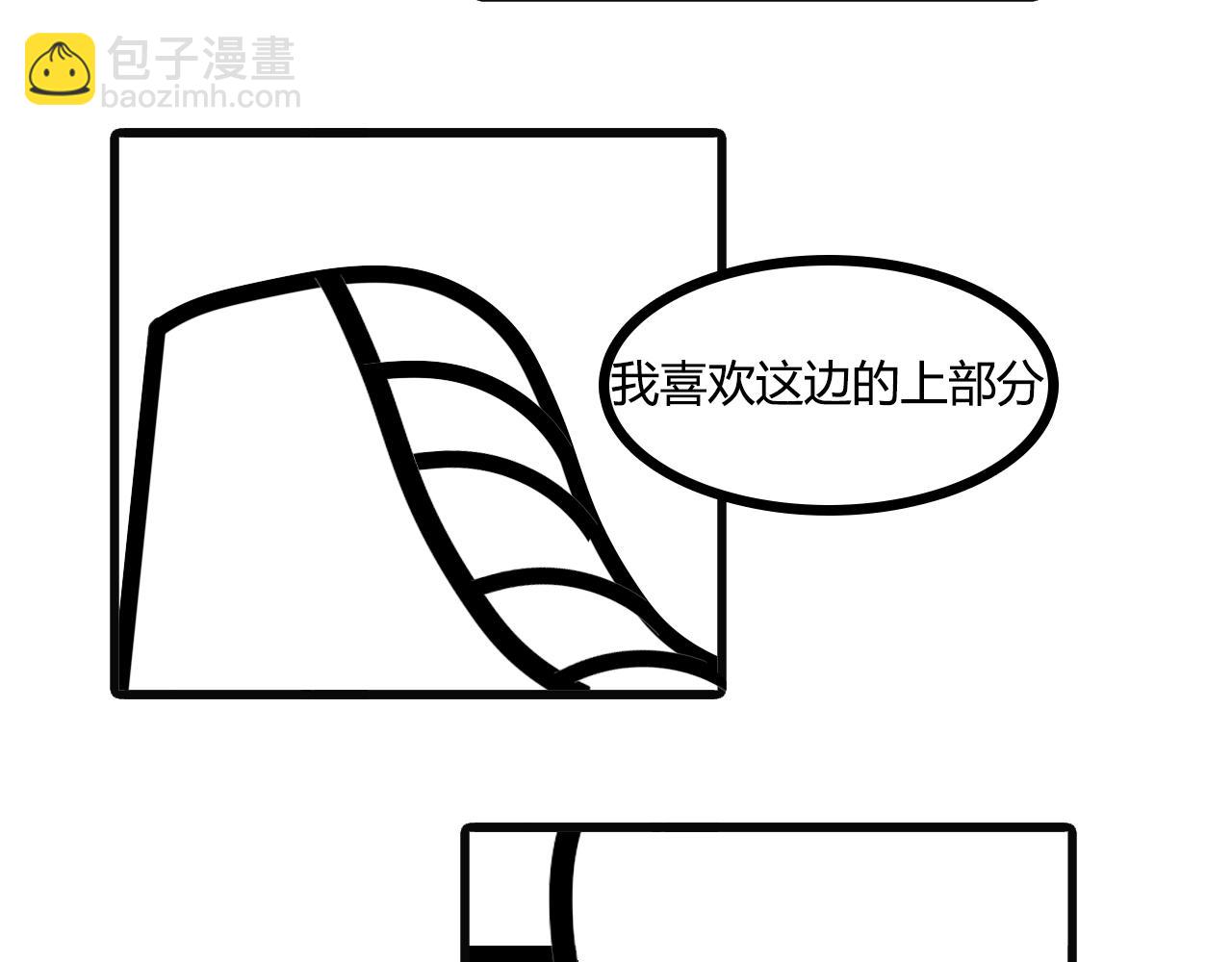 第八十二话：鞋-第80话