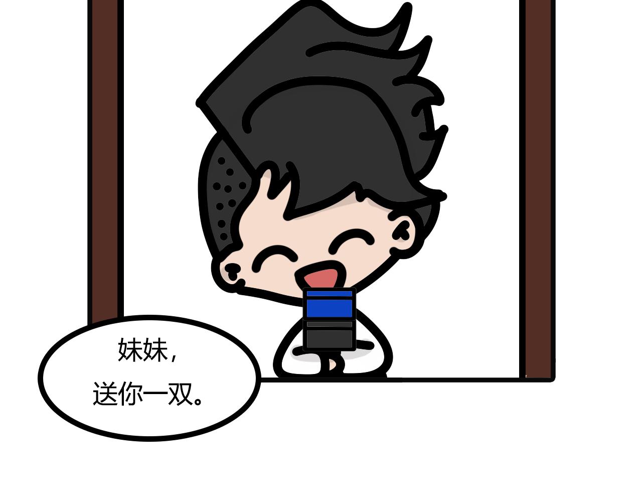 第八十二话：鞋-第80话