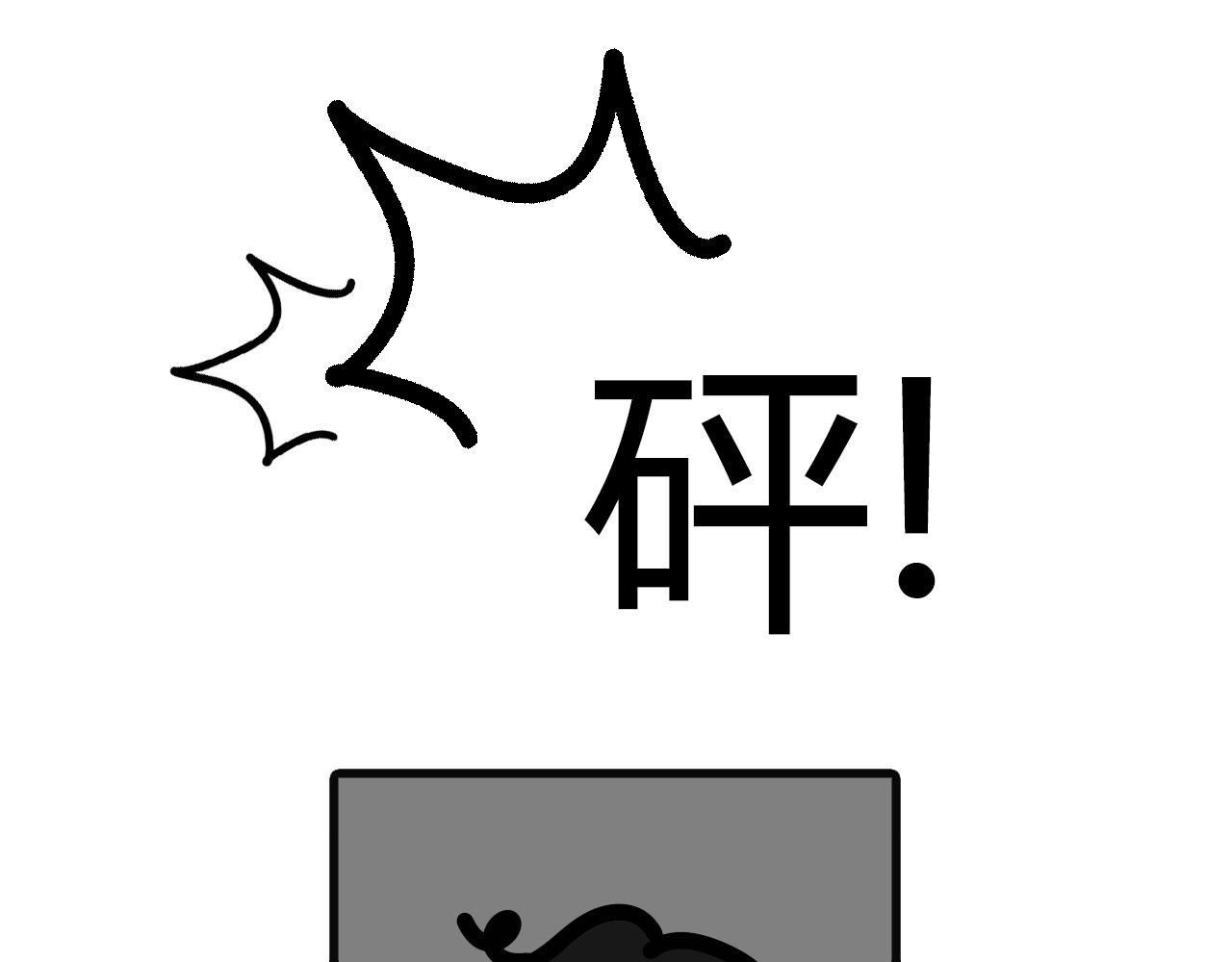 第八十四话：地震的日子-第82话