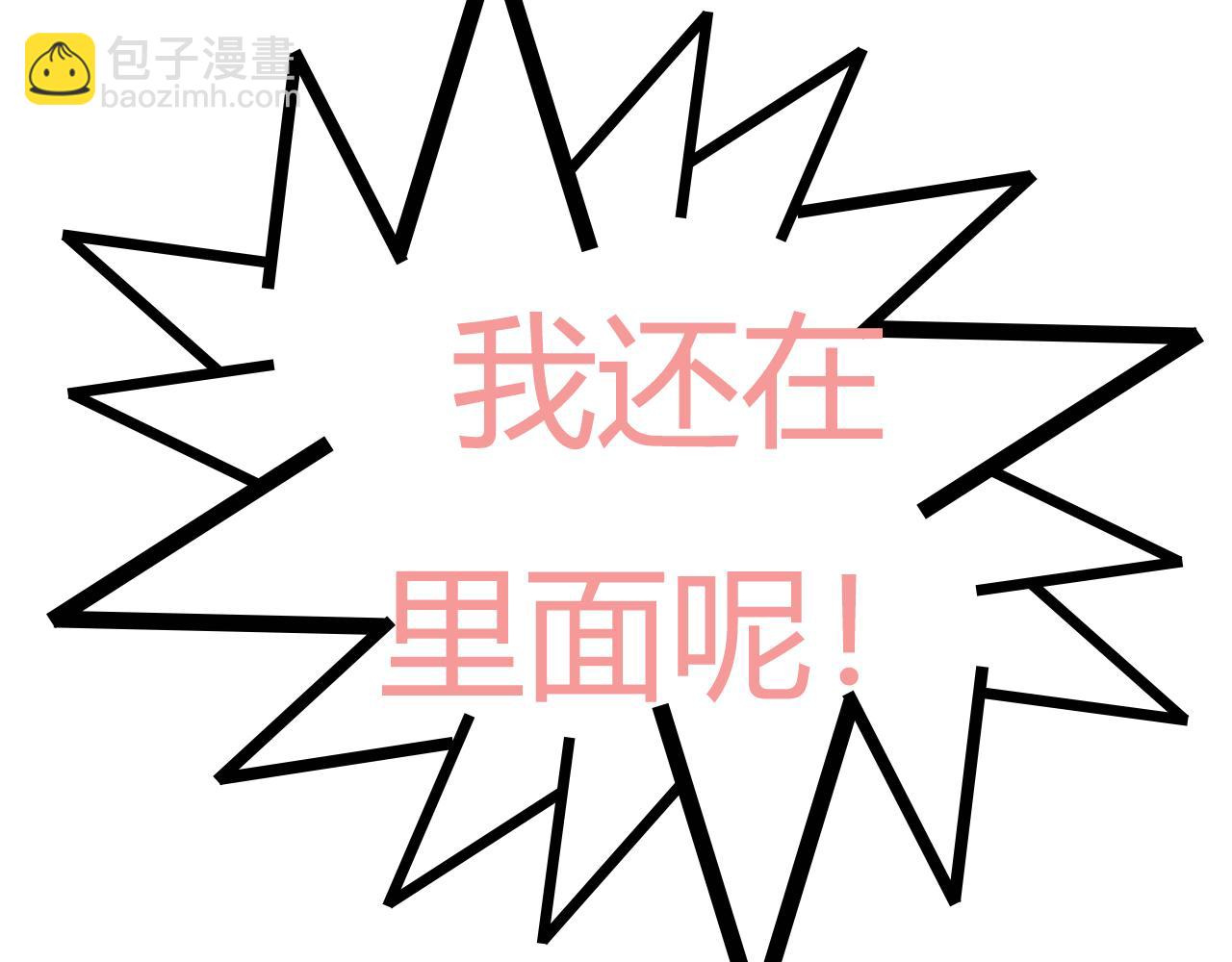 第八十四话：地震的日子-第82话