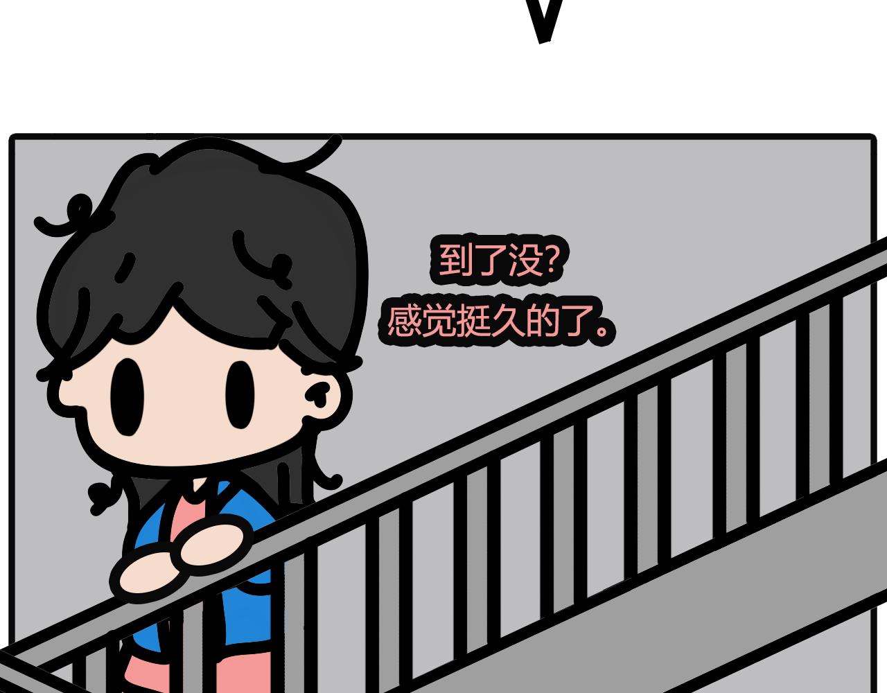 第八十四话：地震的日子-第82话