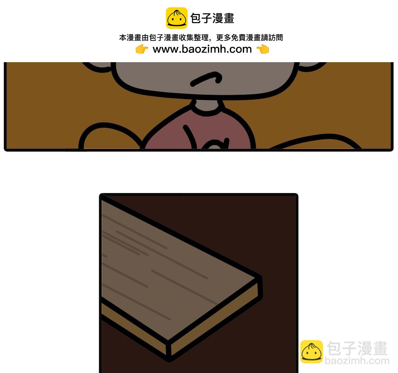 第八十四话：地震的日子-第82话