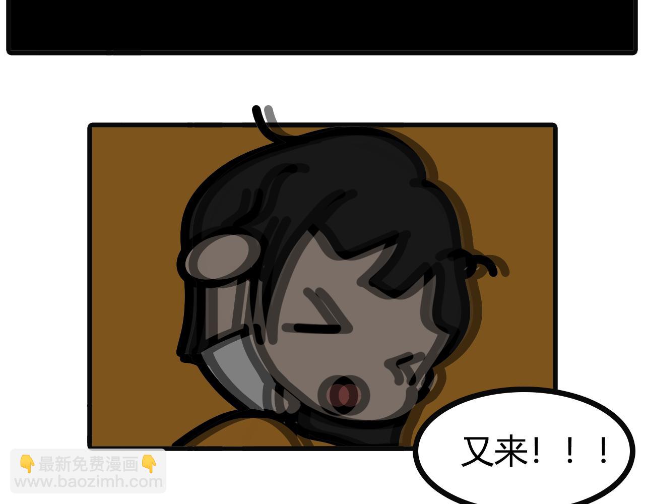 第八十四话：地震的日子-第82话