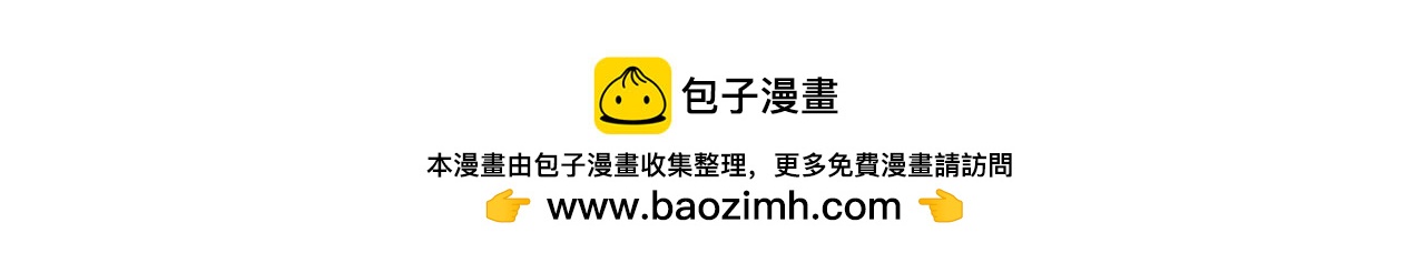 第八十四话：地震的日子-第82话