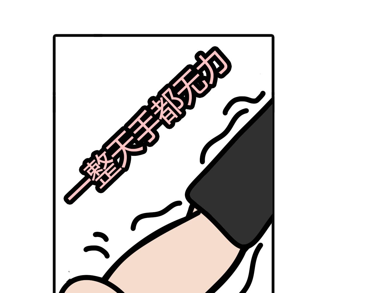 第八十八话：受伤轮着来-第86话