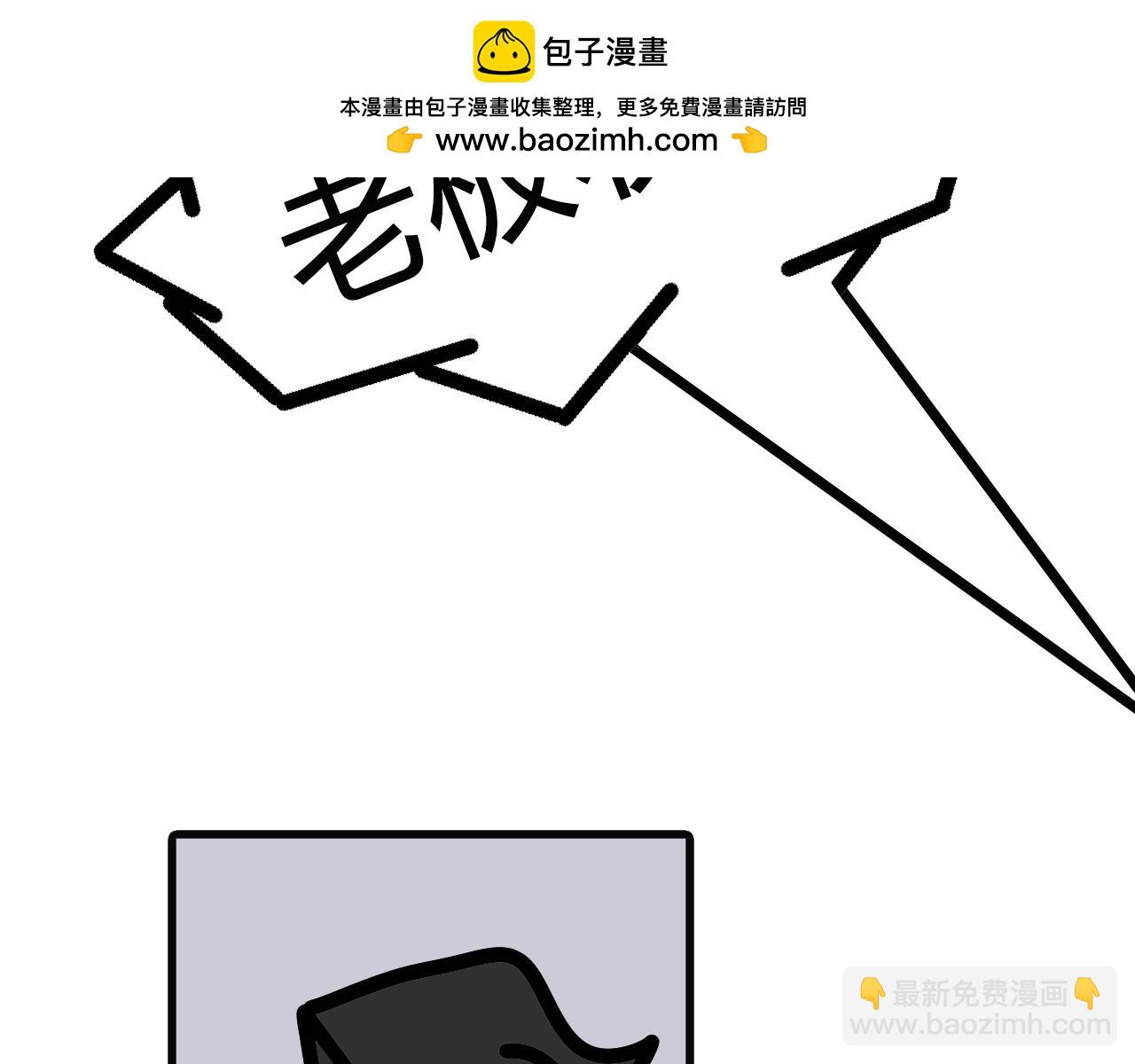 第八十八话：受伤轮着来-第86话