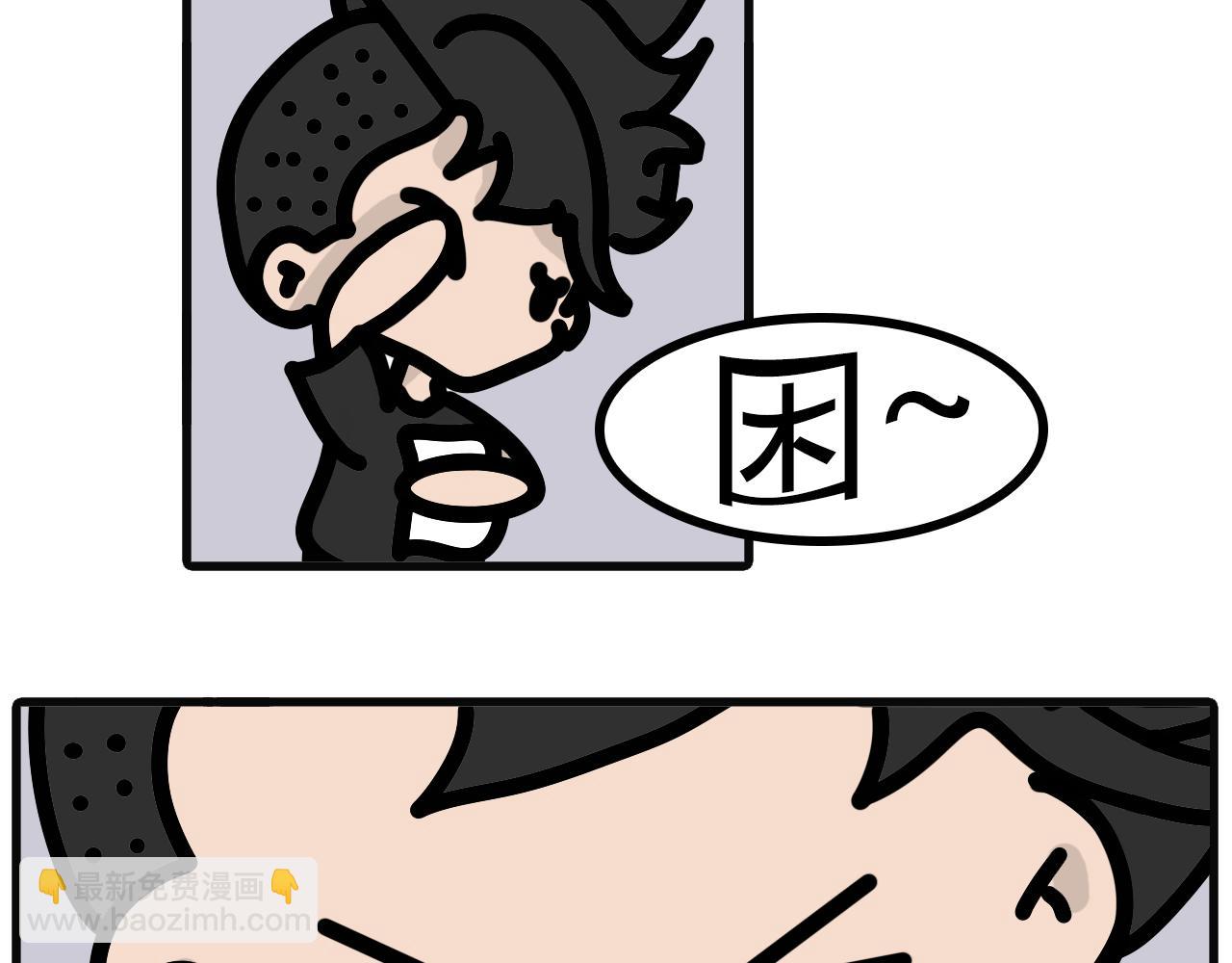 第八十八话：受伤轮着来-第86话