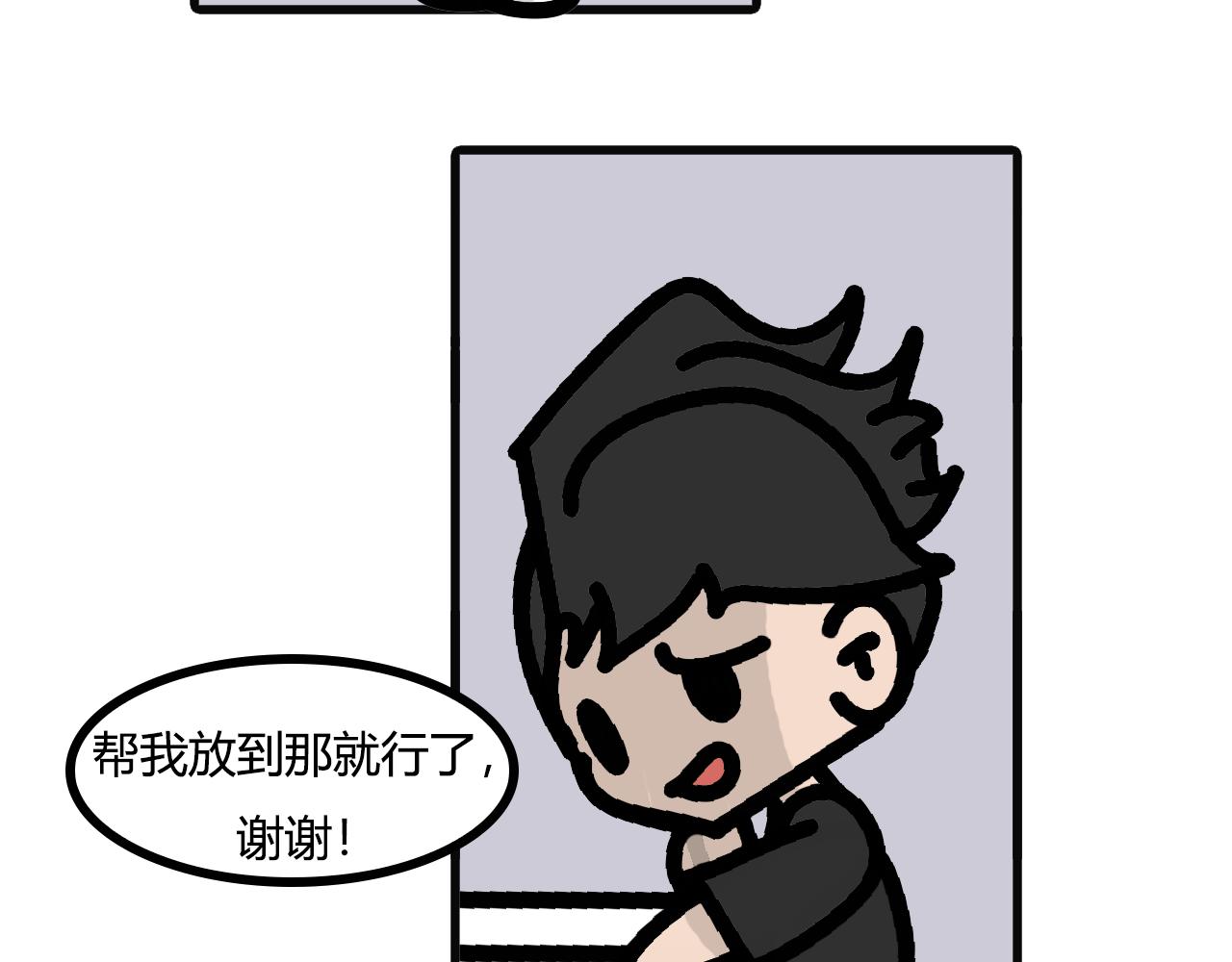 第八十八话：受伤轮着来-第86话