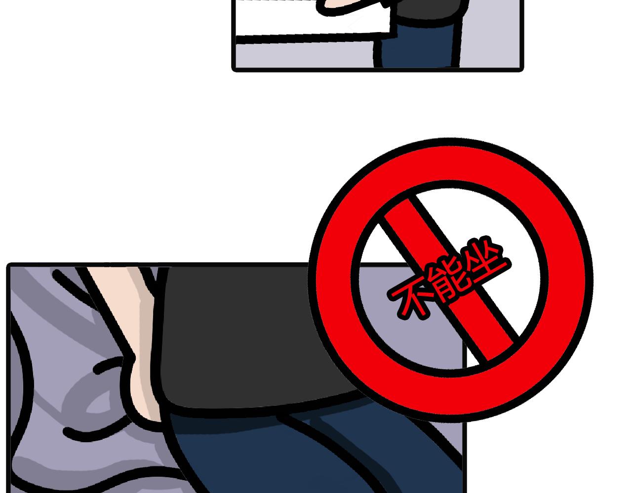 第八十八话：受伤轮着来-第86话