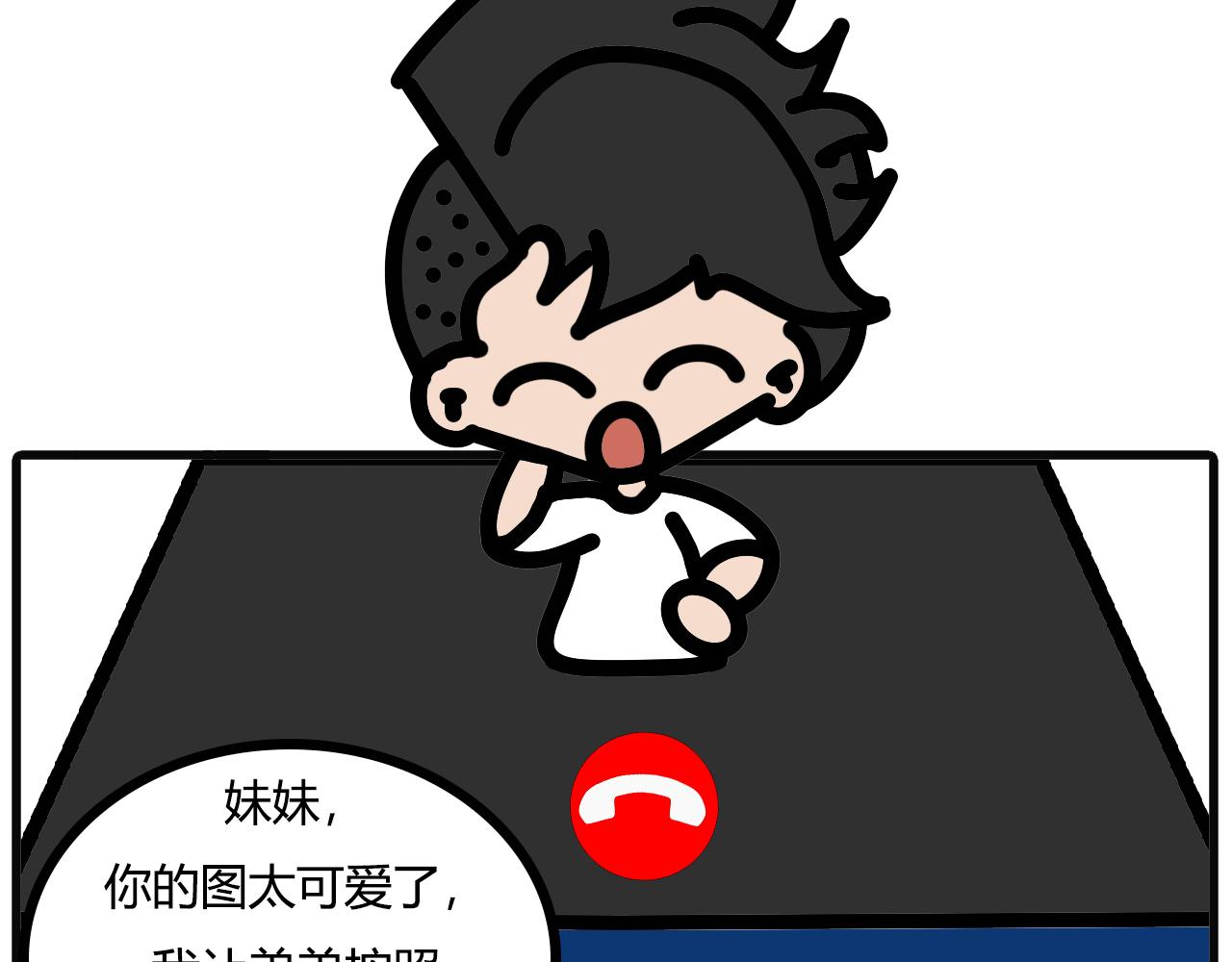 第九十话：做菜单-第88话