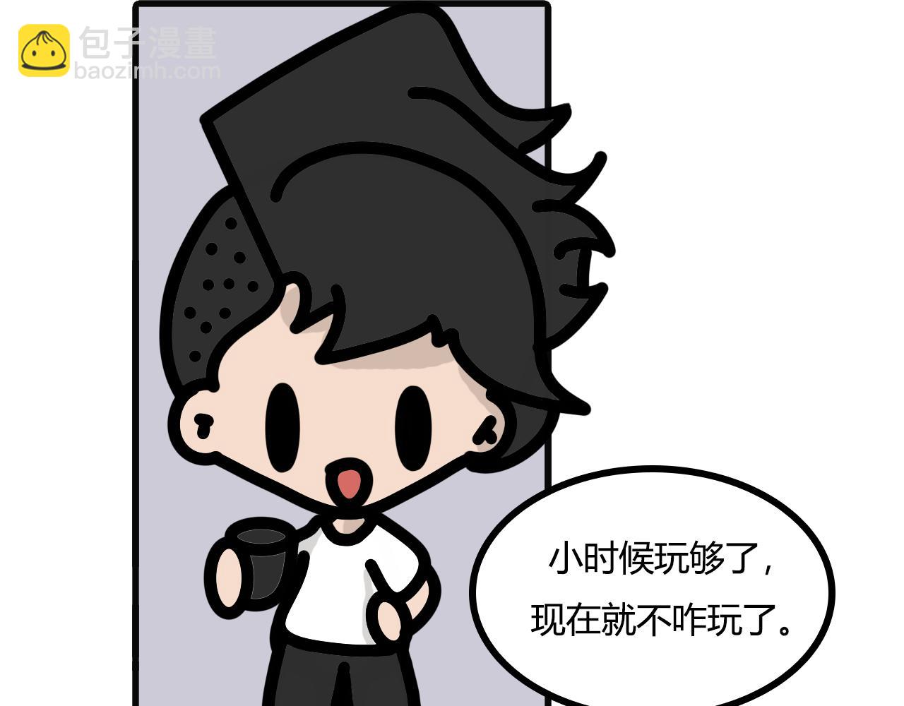 第九十二话：迟早要玩-第90话