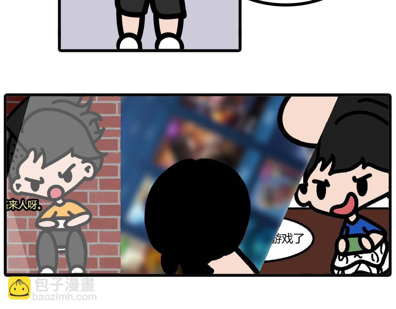 第九十二话：迟早要玩-第90话