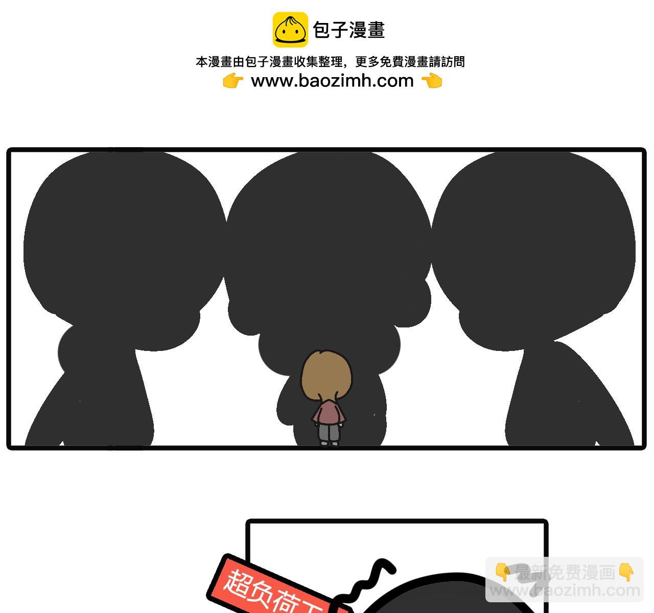 第九十四话：PUA-第92话